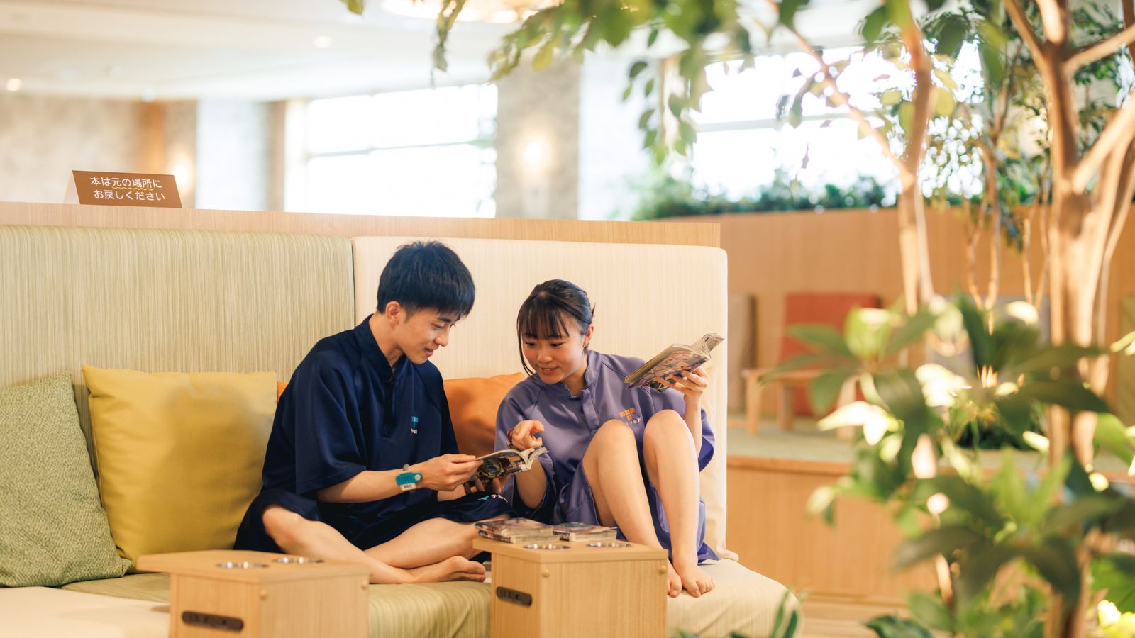 テルメの森イメージ