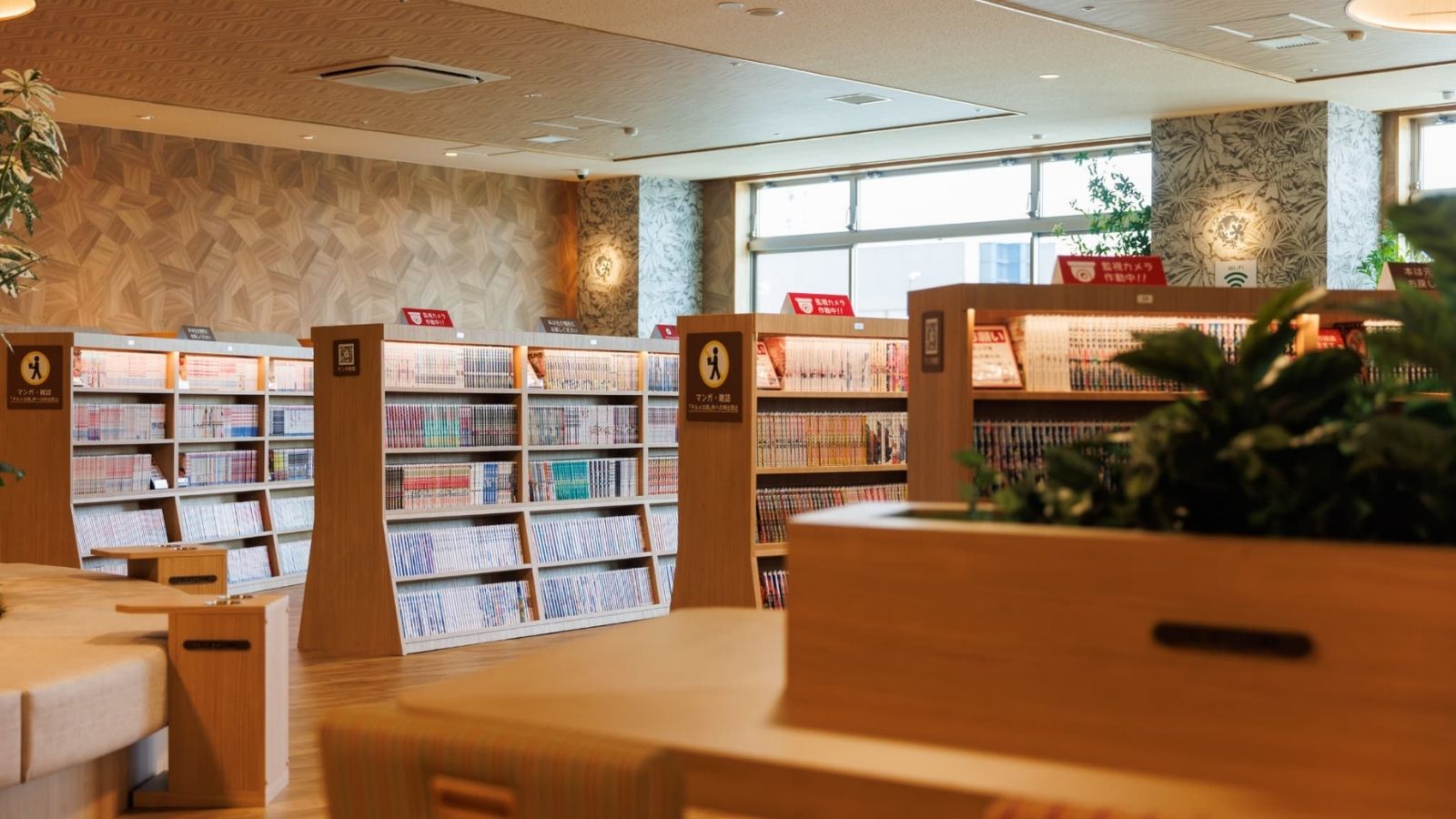 テルメの森イメージ