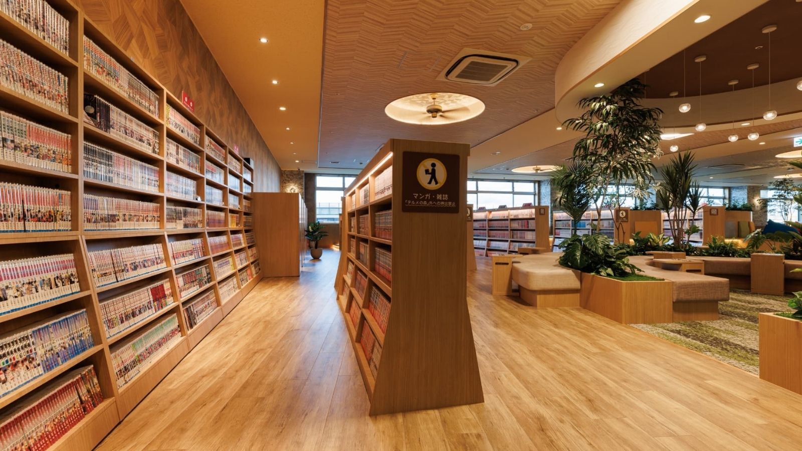 テルメの森イメージ