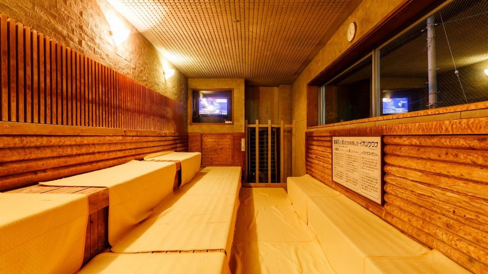 低温サウナ（80℃）