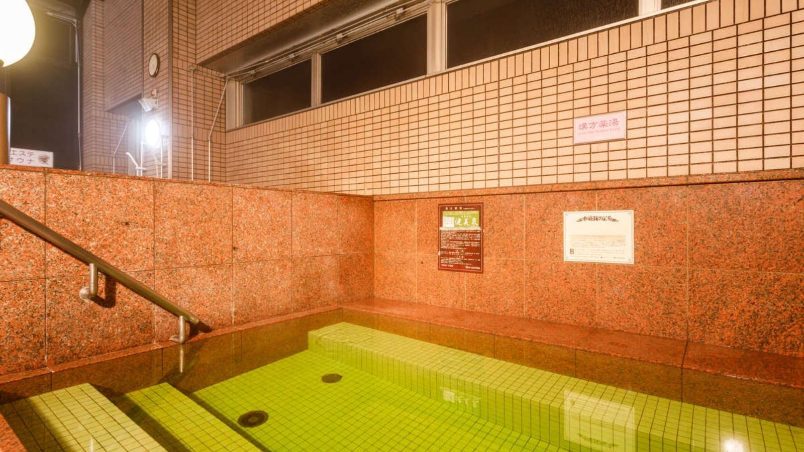 薬湯（日替わり）