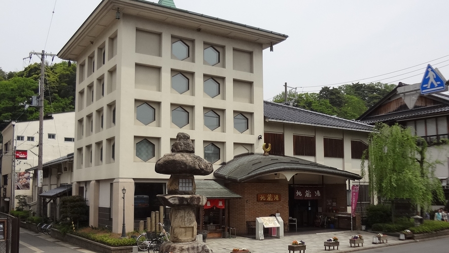 *【外湯巡り】地蔵湯