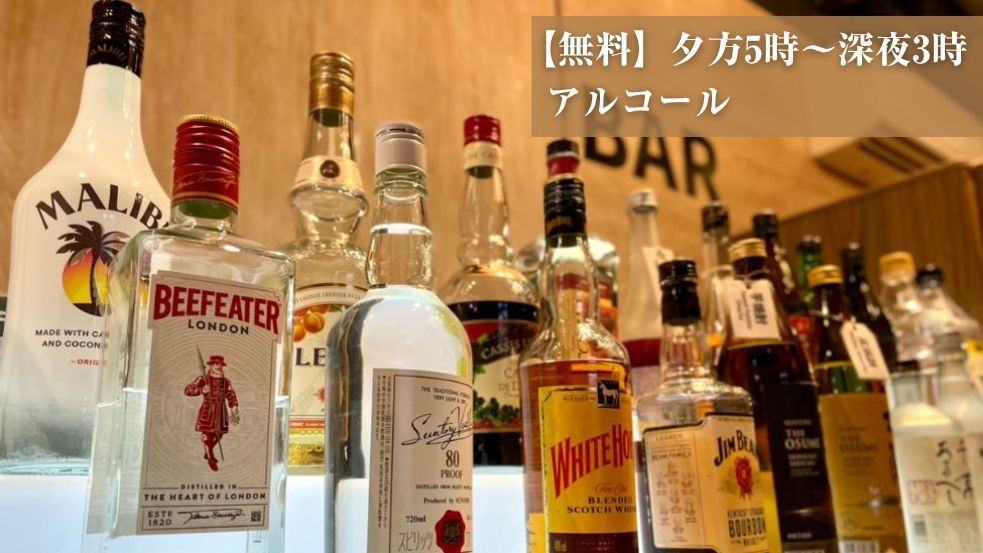 【楽天スーパーSALE】【男性専用】【カプセル】白米・お酒・ラーメン・カレーも全部無料！