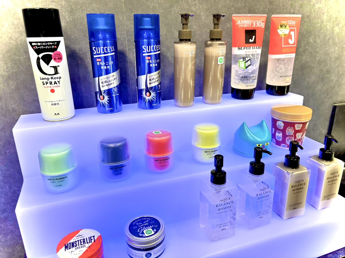 【無料アメニティ】