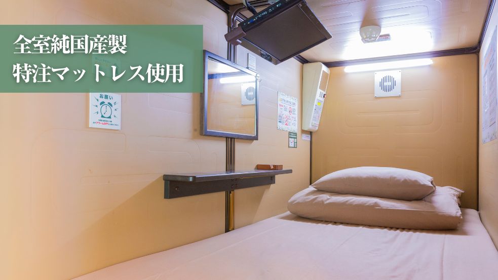 カプセルルームのご紹介♪