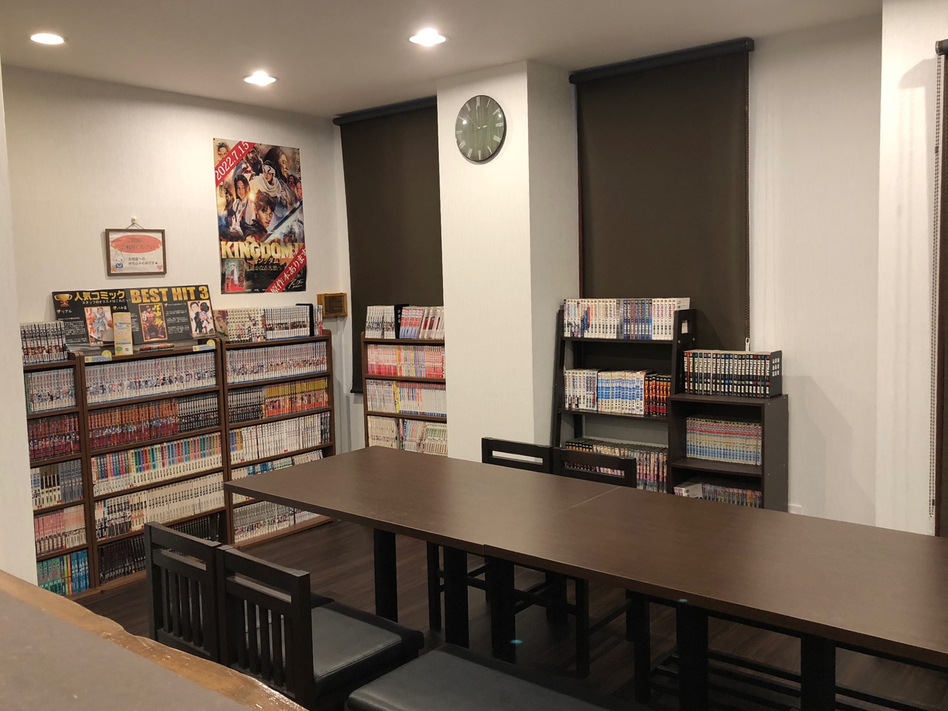 フリースペース