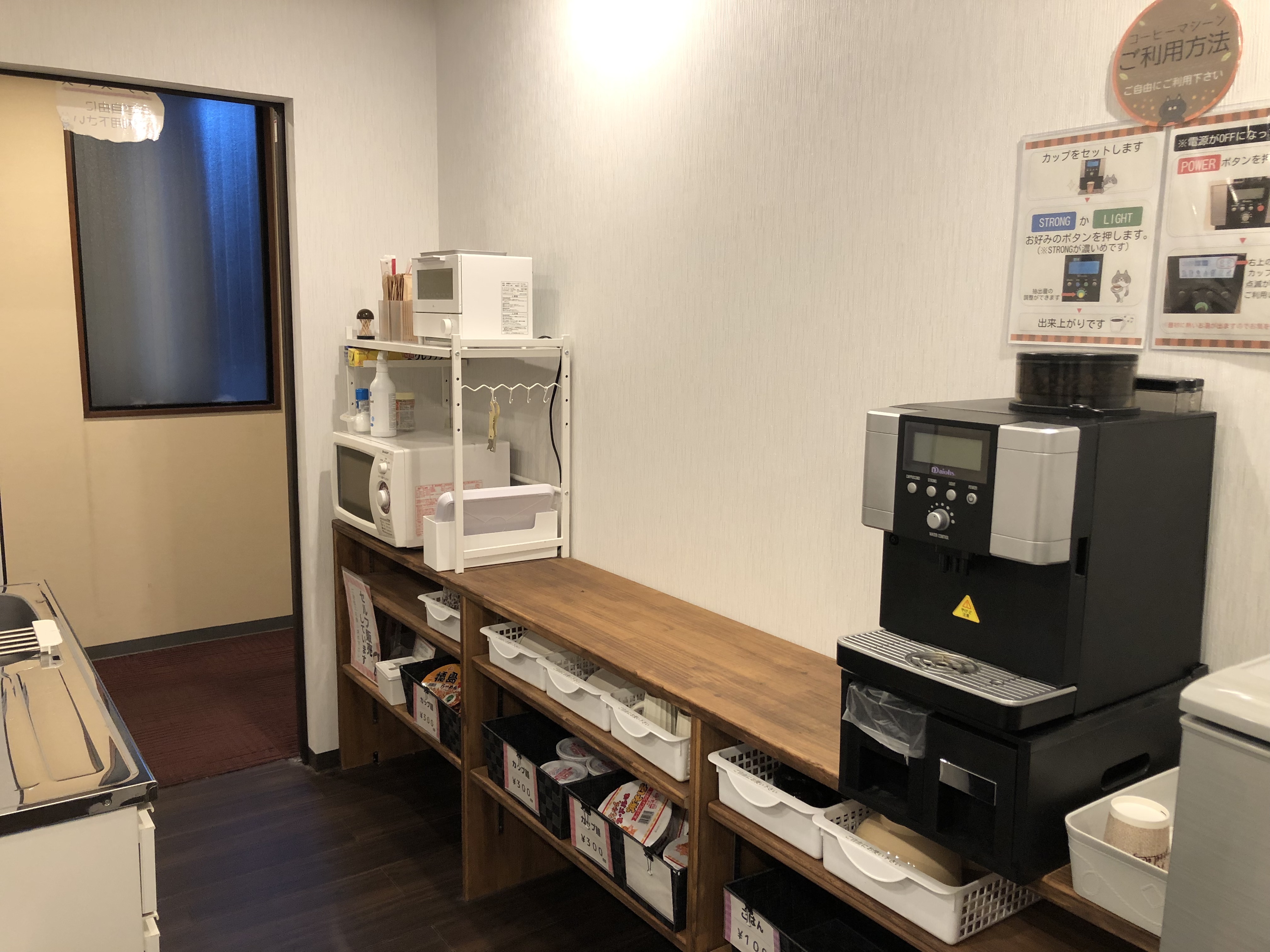 フリースペース