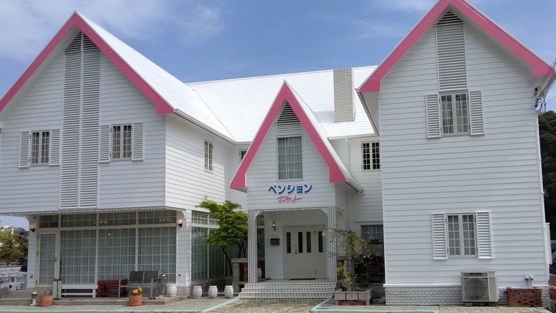 【楽天限定】★特典付き★お得に白浜旅行♪海の隣に佇むペンション♪【素泊まり】