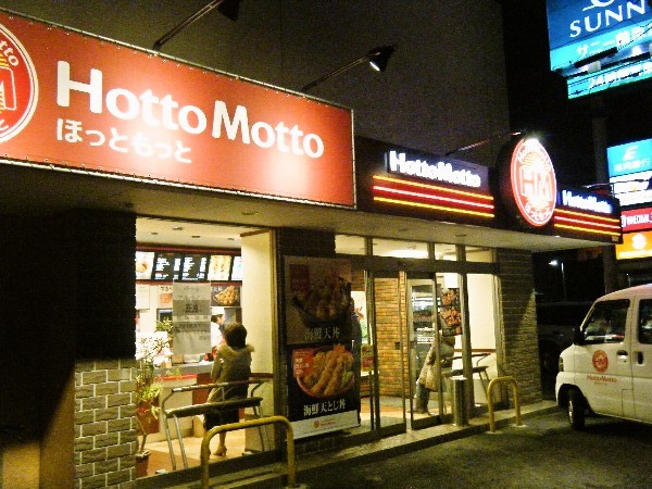 ＨＯＴＥＬ　ＡＺ　福岡糸島店 - 写真 90