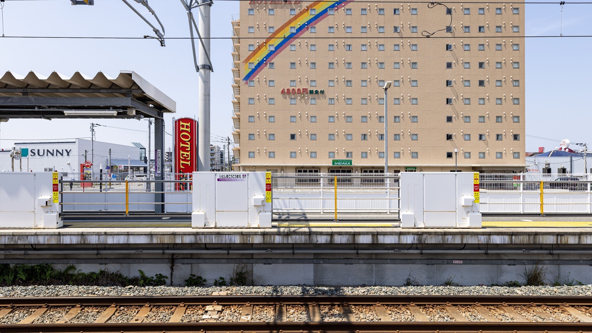 JR糸島高校前駅すぐ
