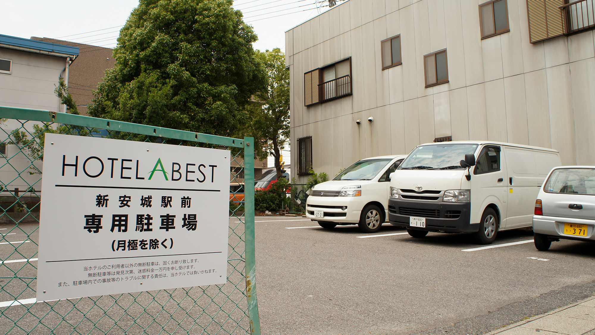 ホテルアベスト新安城駅前 宿泊予約 楽天トラベル ホテルアベスト新安城駅前 宿泊予約 楽天トラベル
