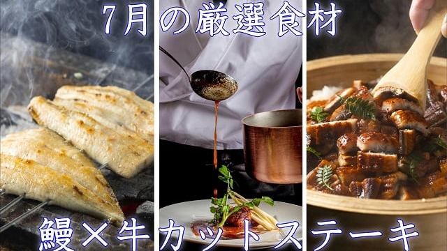 【大人2名様につき高級富良野メロン1玉付き】初夏の北海道の味覚をお土産に！ビュッフェプラン