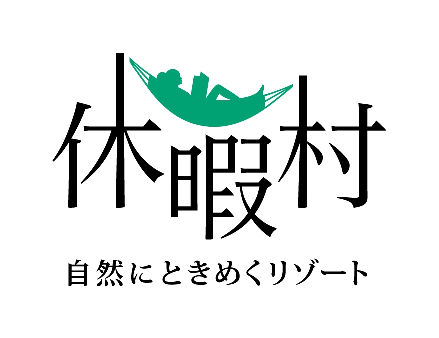 【16：00IN】【11：00OUT】で割引！ロックする味覚！〜世界の肉グリル2026〜