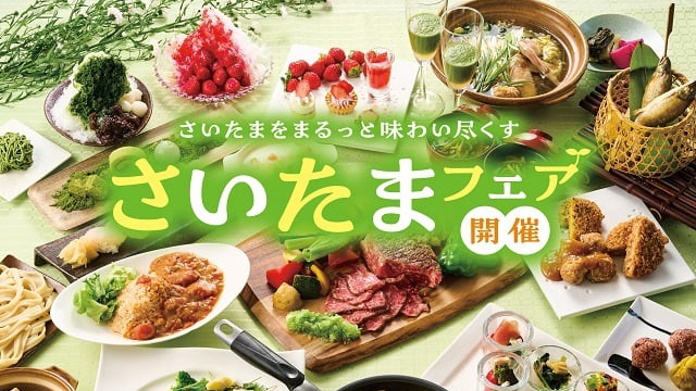 ムーミンバレーパーク「1デーパス」＆「贈り物」付きプラン（2025.4/1〜7/18）