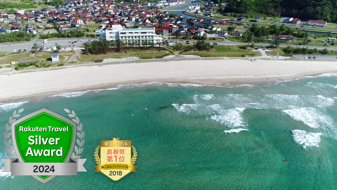 【リニューアル記念☆鮮度抜群！地魚満喫】島根の旬を楽しむ！荒磯会席