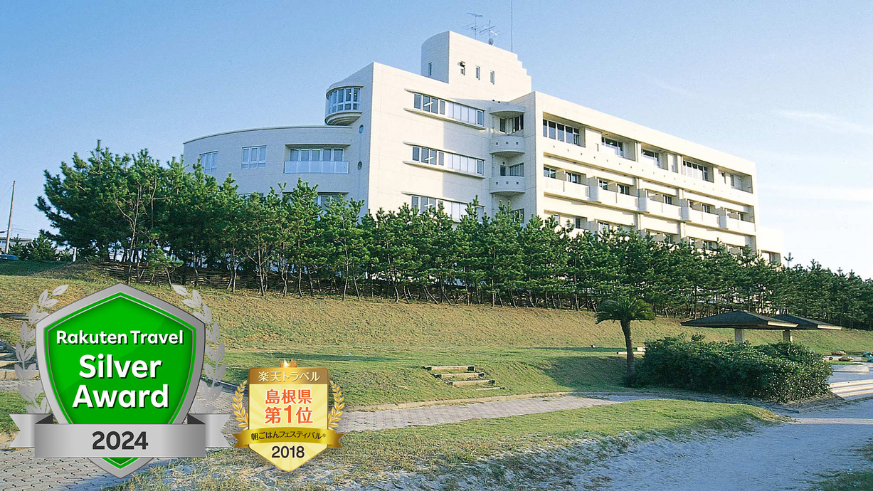 【料理長イチオシ！】旬の地魚・のどぐろ・芙蓉豚・しまね和牛〜島根の美味しいものまるごと会席