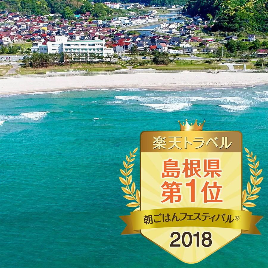 さき楽14【ちょっぴり贅沢に！】伊勢海老・あわび・島根牛☆会席！14日前までで特典付