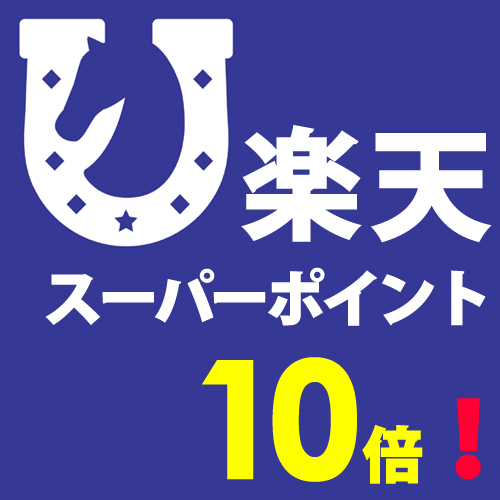 【身体に優しい朝食付】ポイントアップ 【 10％ 】で北海道を楽しもう！【新千歳空港までの送迎あり】