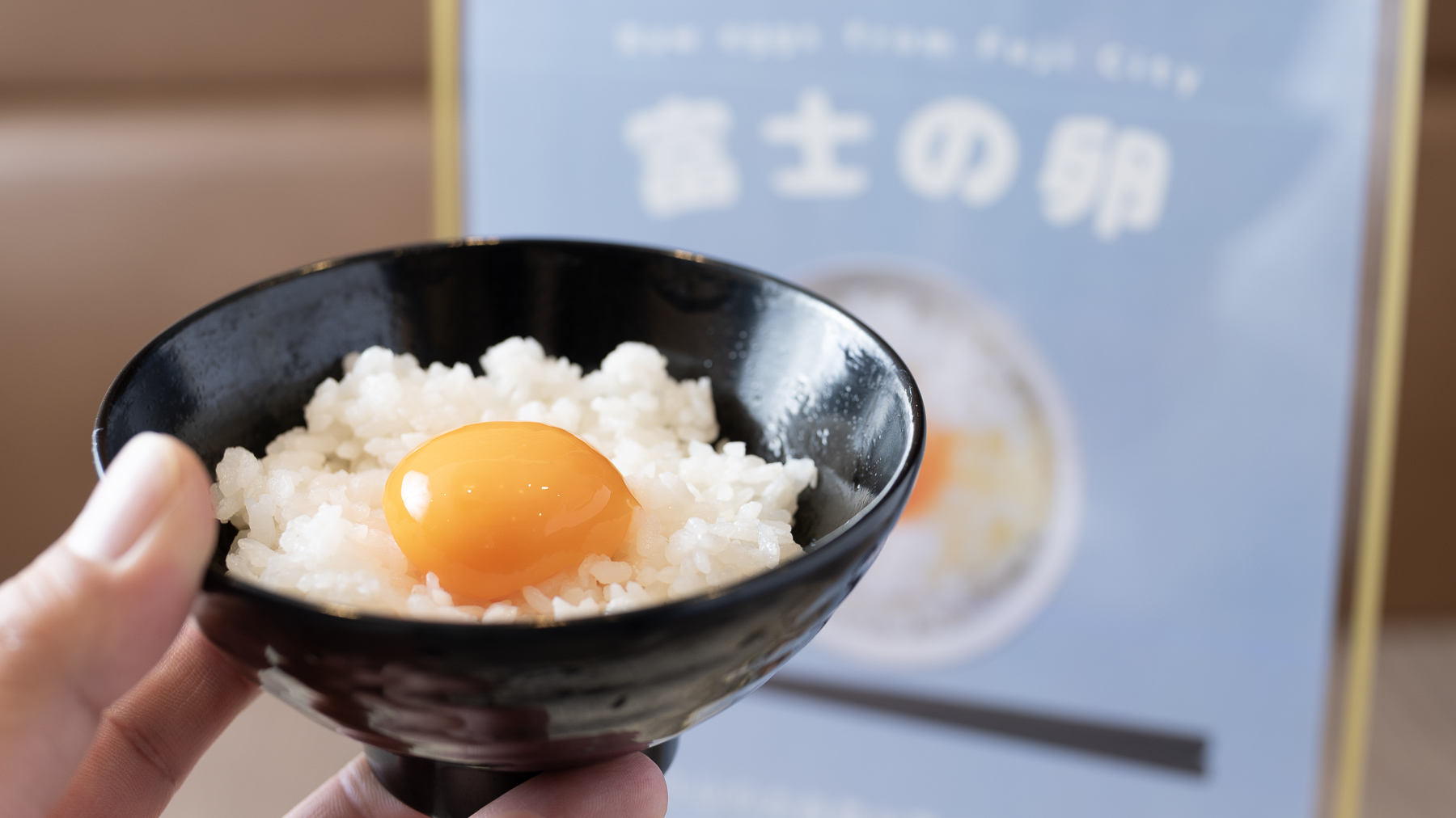 ほかほかご飯と新鮮な卵で卵かけごはんをどうぞ♪