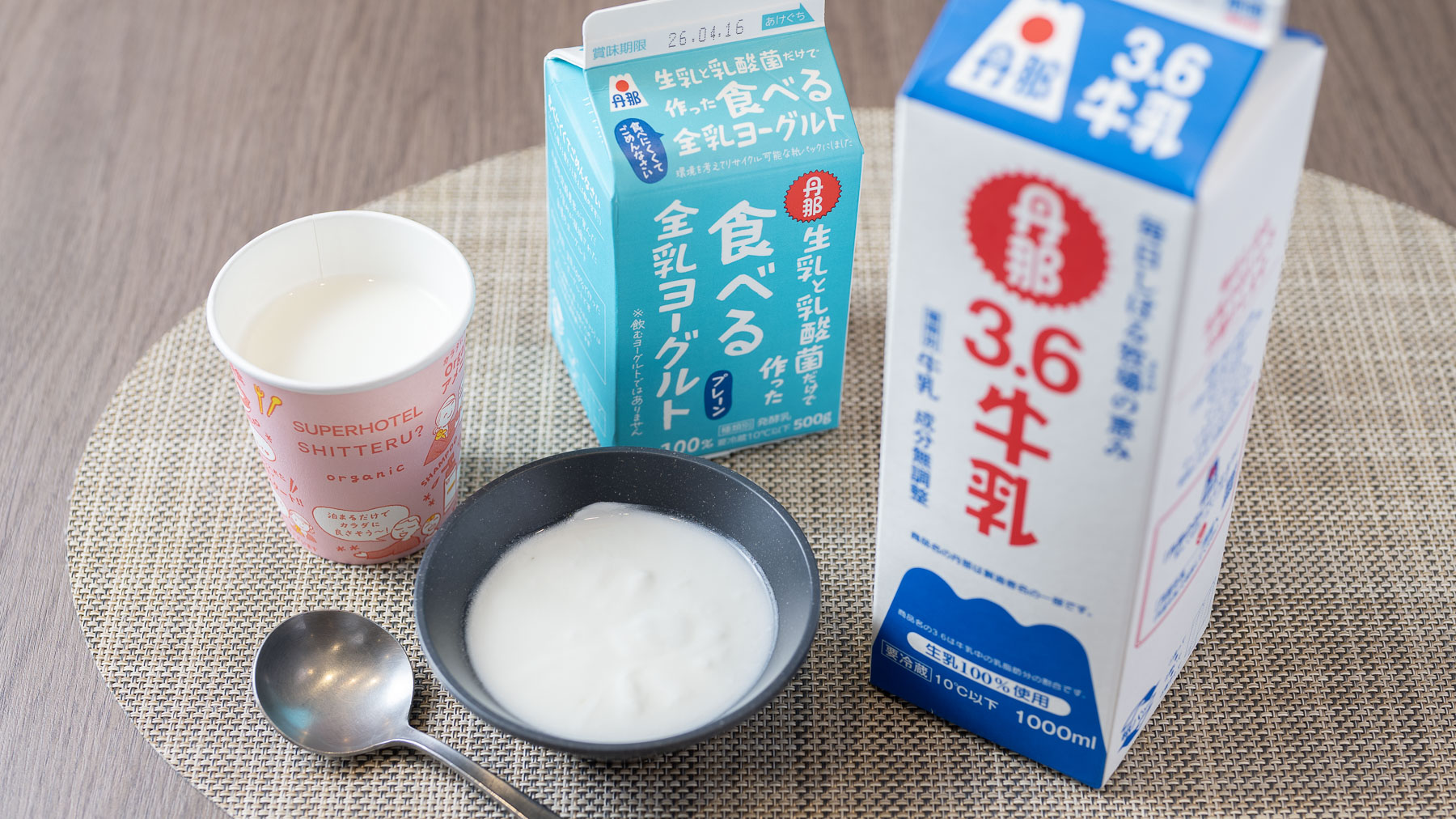 牛乳やヨーグルトはカルシウムたっぷり！