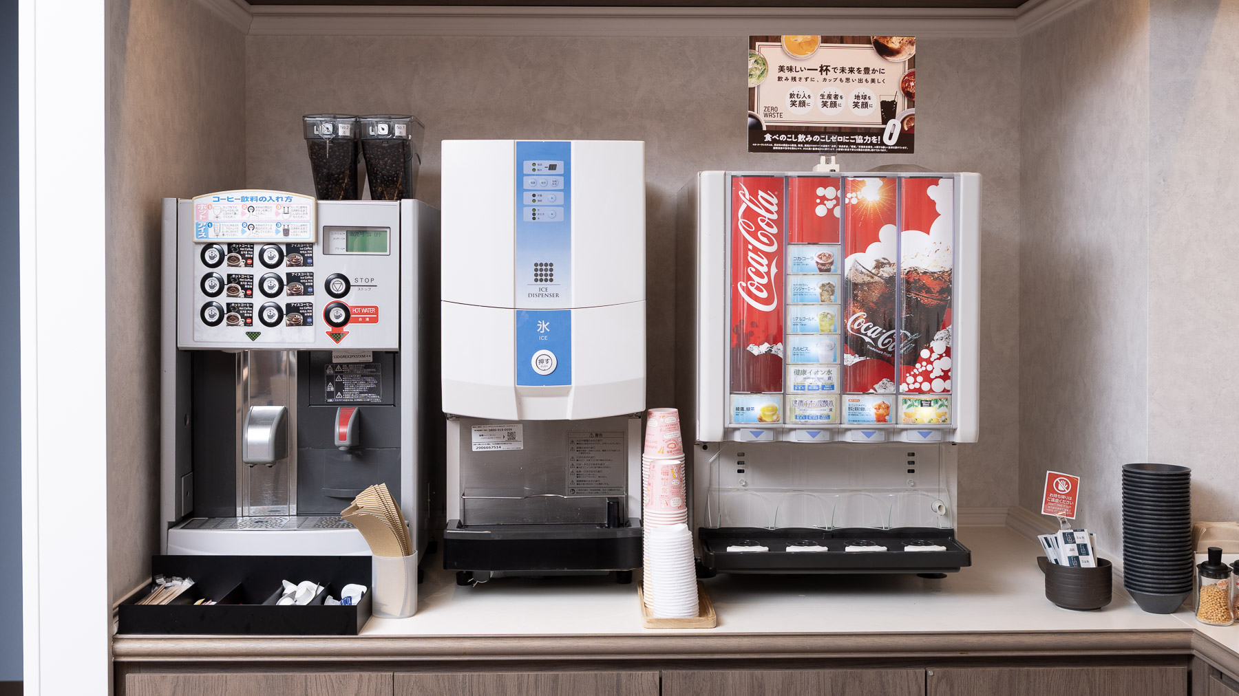 挽きたてコーヒーなど種類豊富なドリンクバー