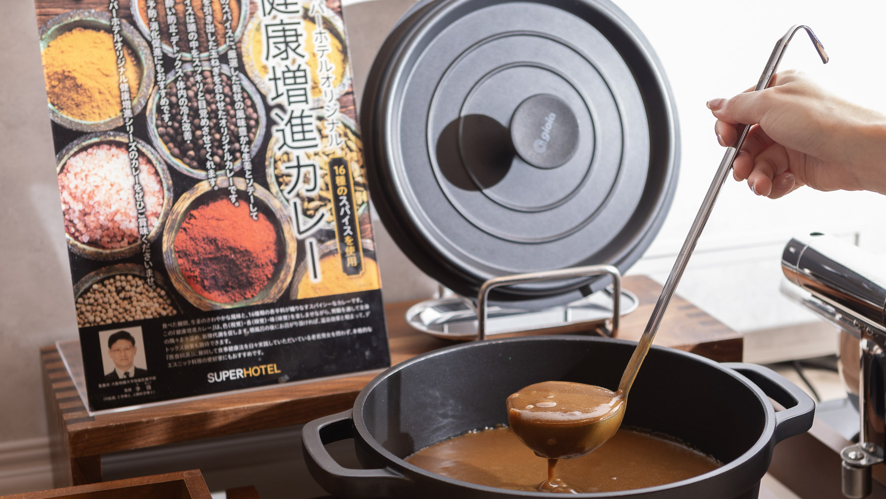 食欲増進カレーで朝から元気に