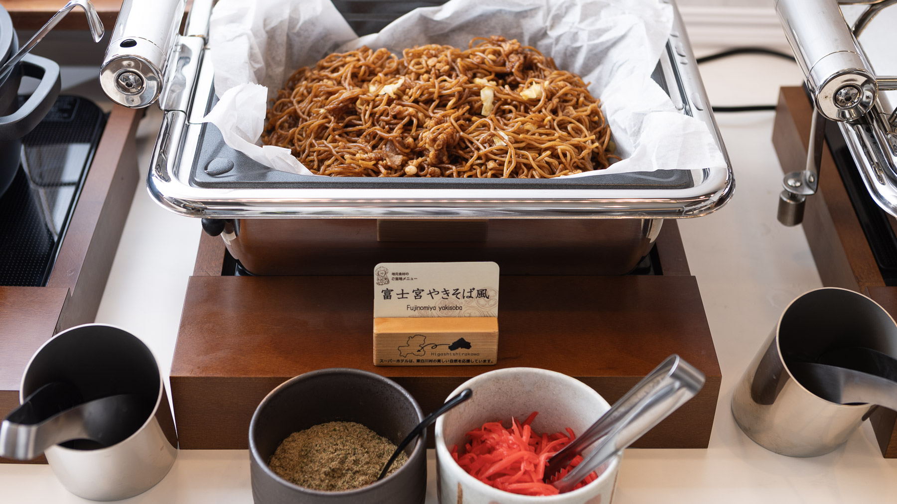 富士といえば「焼きそば」です♪