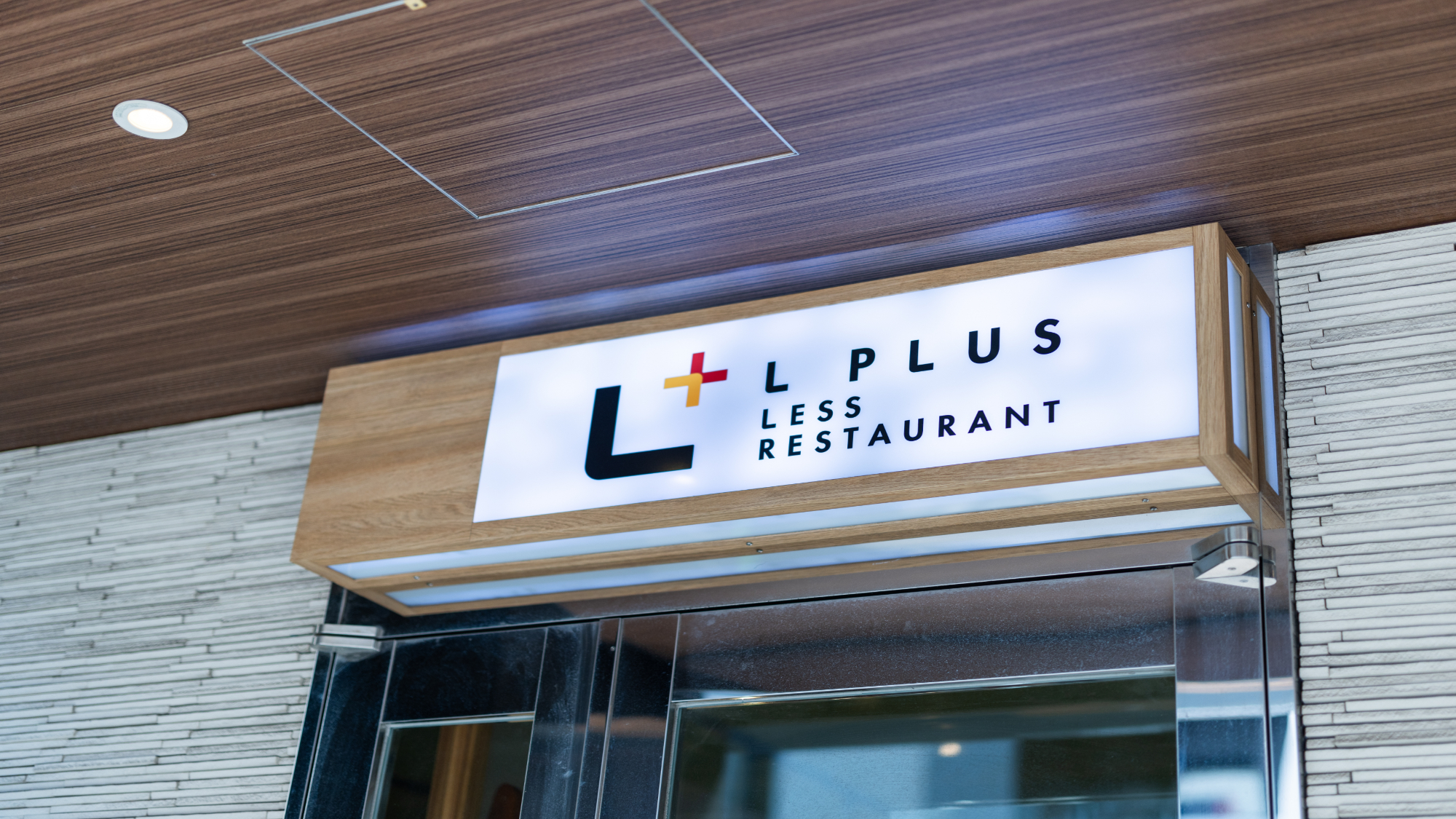 レストラン看板