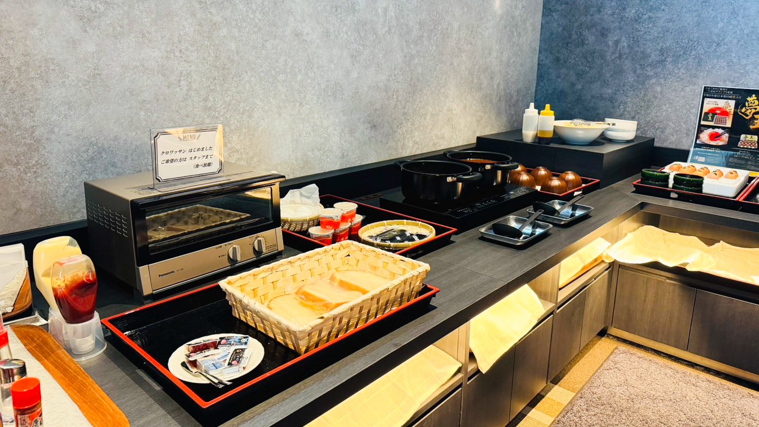 【朝食】◇ビュッフェスタイル◇3年連続グランプリ「夢王」の卵かけごはん