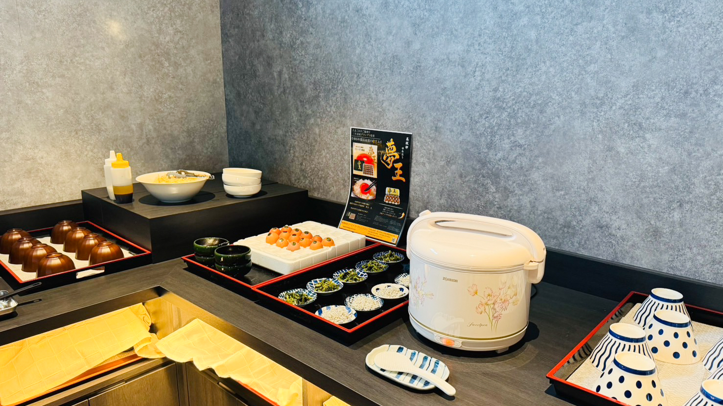 【朝食】◇ビュッフェスタイル◇3年連続グランプリ「夢王」の卵かけごはん