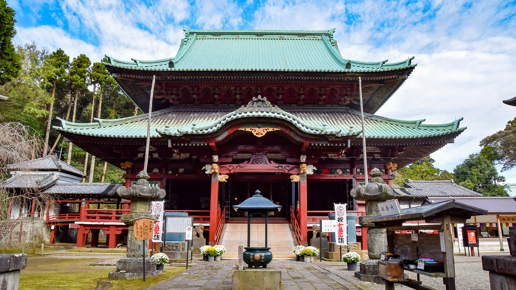 *鹿野山神野寺