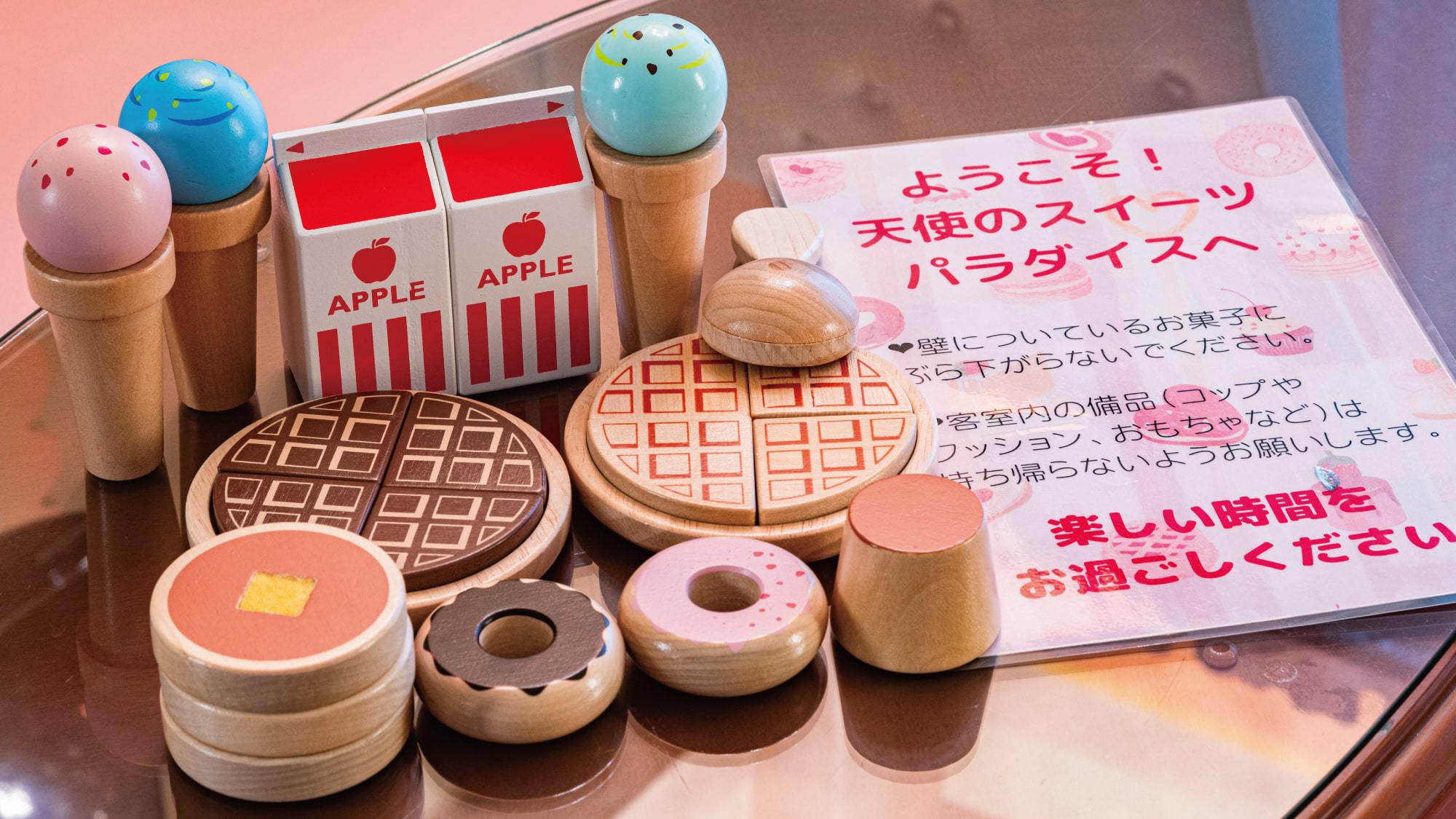 【コンセプトルーム】ファミリーはもちろん女子旅にも！天使のスイーツパラダイスルームプラン／朝食付き