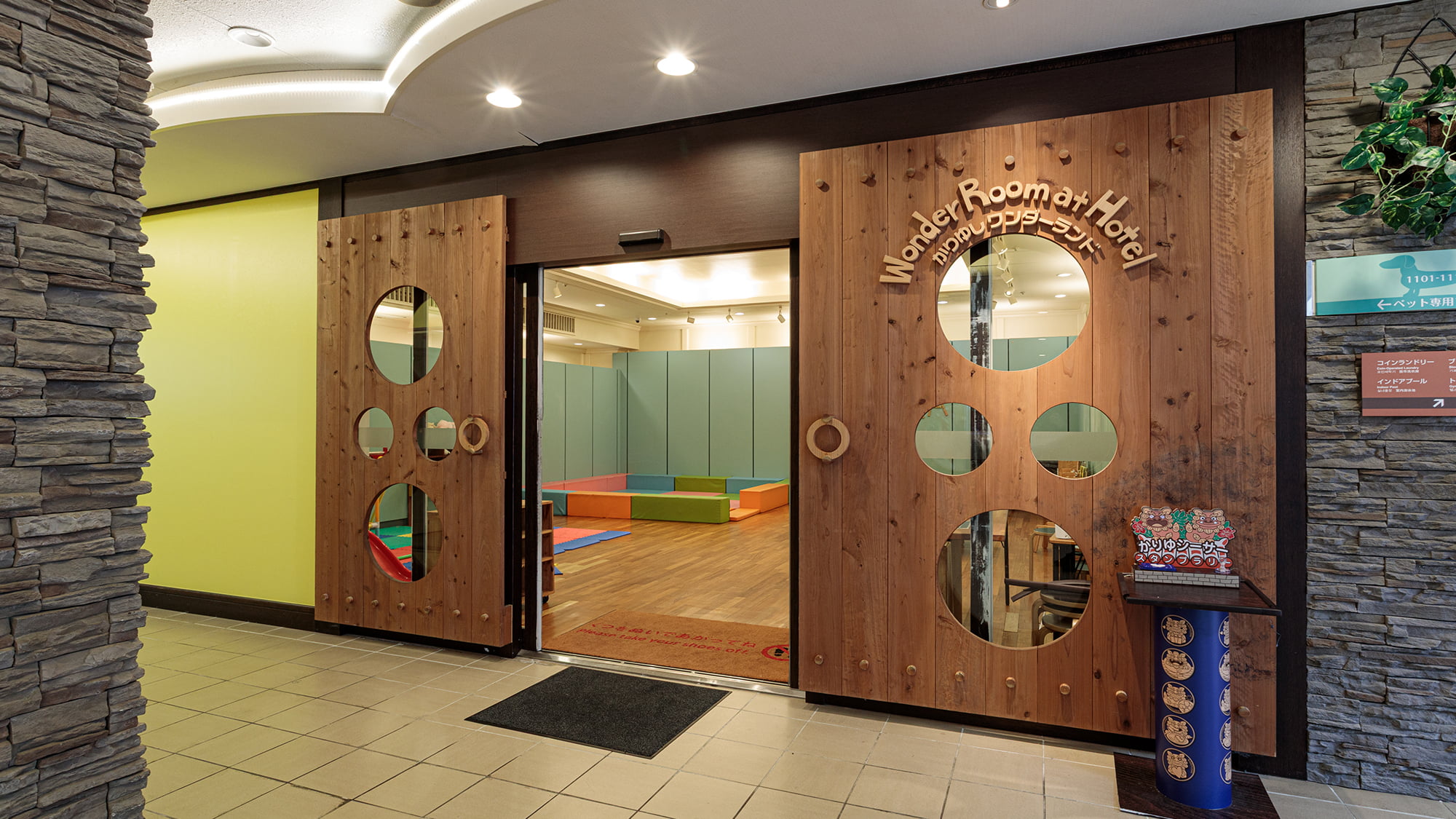 ◆キッズルーム【ワンダールーム】