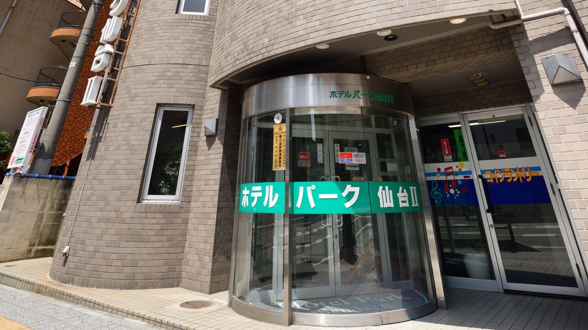 【仙台トク旅】割引プラン♪※仙台駅前西口徒歩8分