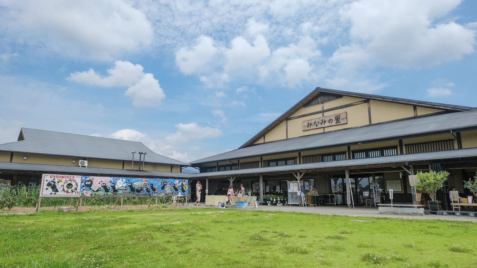 筑前町ファーマーズマーケットみなみの里