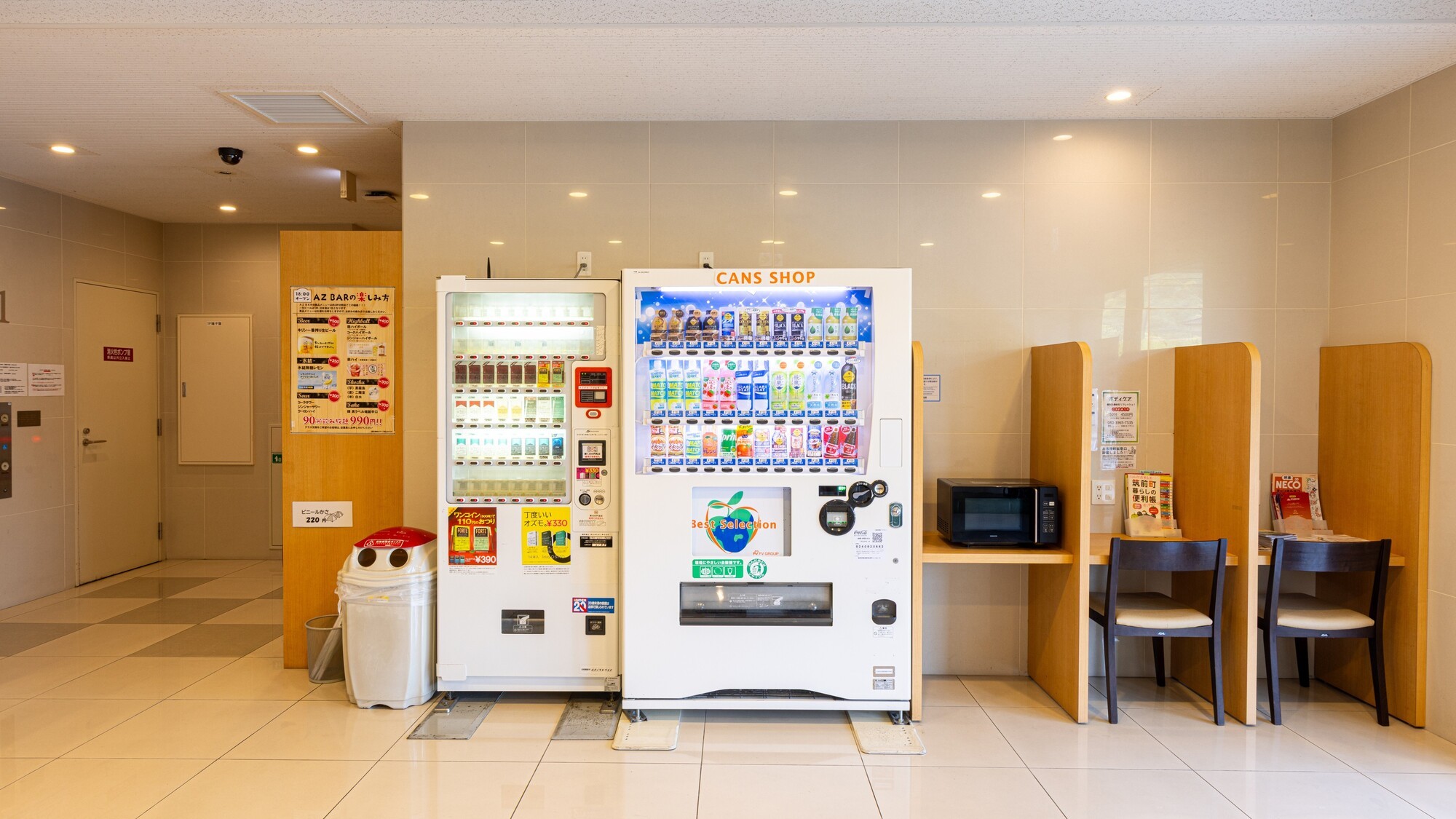 自動販売機