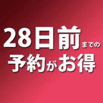 ★さき楽28★【ポイント5倍】特選あか牛石焼きステ-キ御膳（馬刺し＆ヤマメ付）２食付プラン 