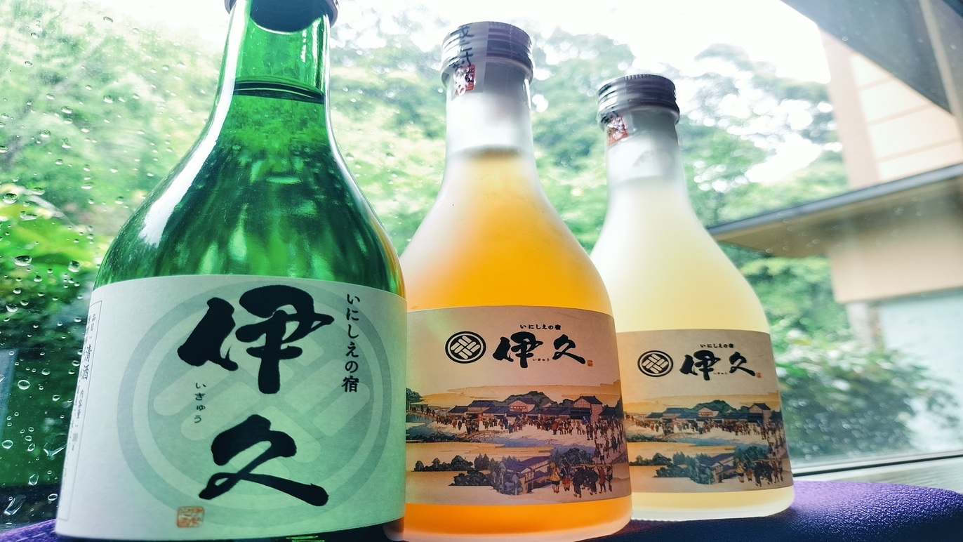 【共立リゾート★夏旅】＜第2弾＞★室数限定★選べる特典付　最大1000円引　1泊2食