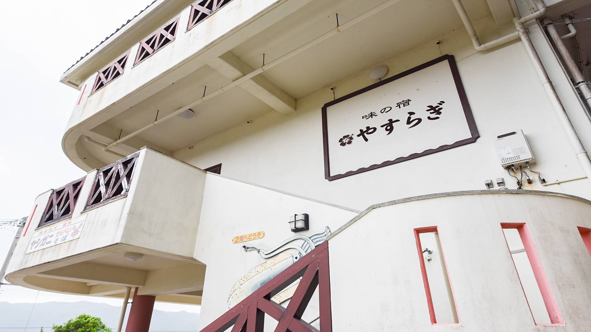 【エメラルドグリーンの海がすぐそこ！】日替わり朝食を食べて1日の始まりを元気に！/朝食付プラン