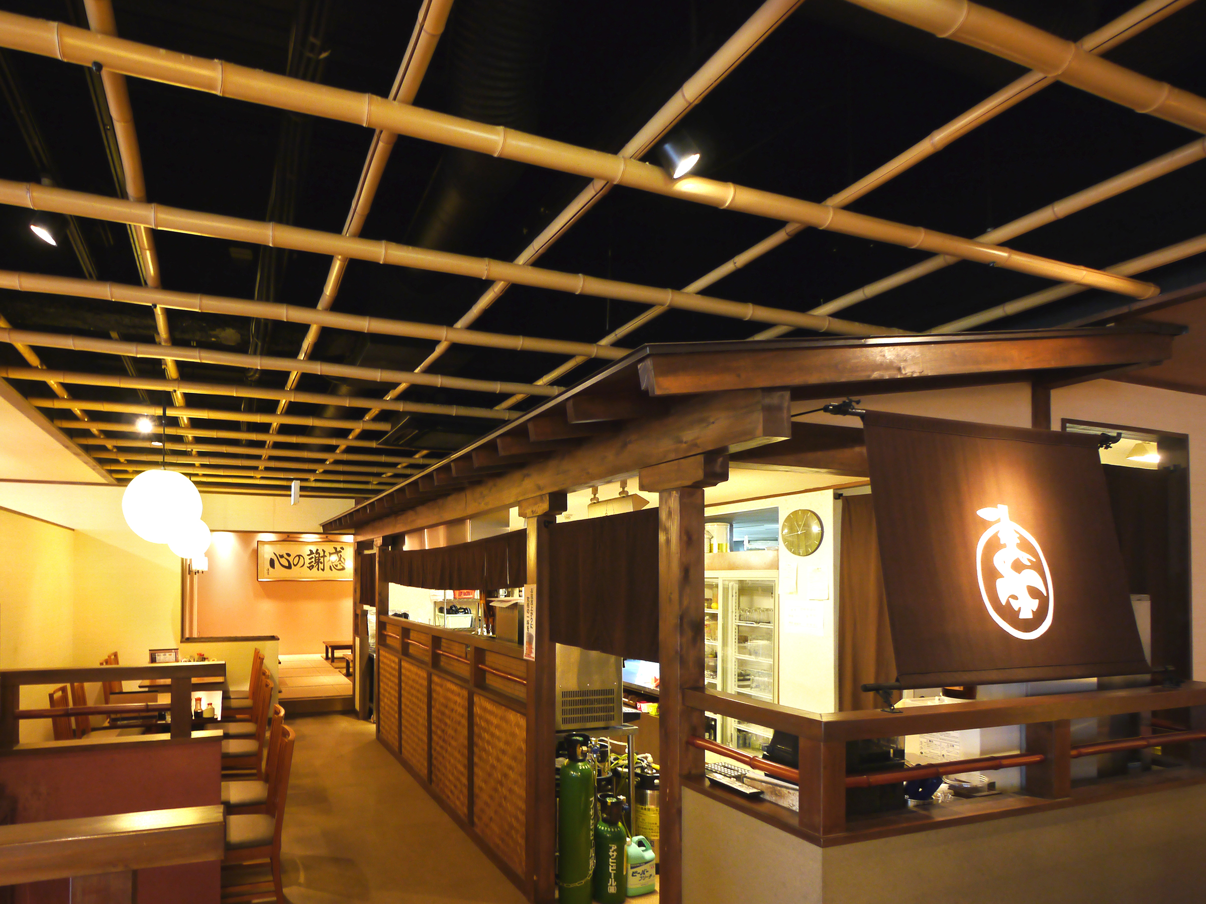 光の湯館内　お食事処「満彩」