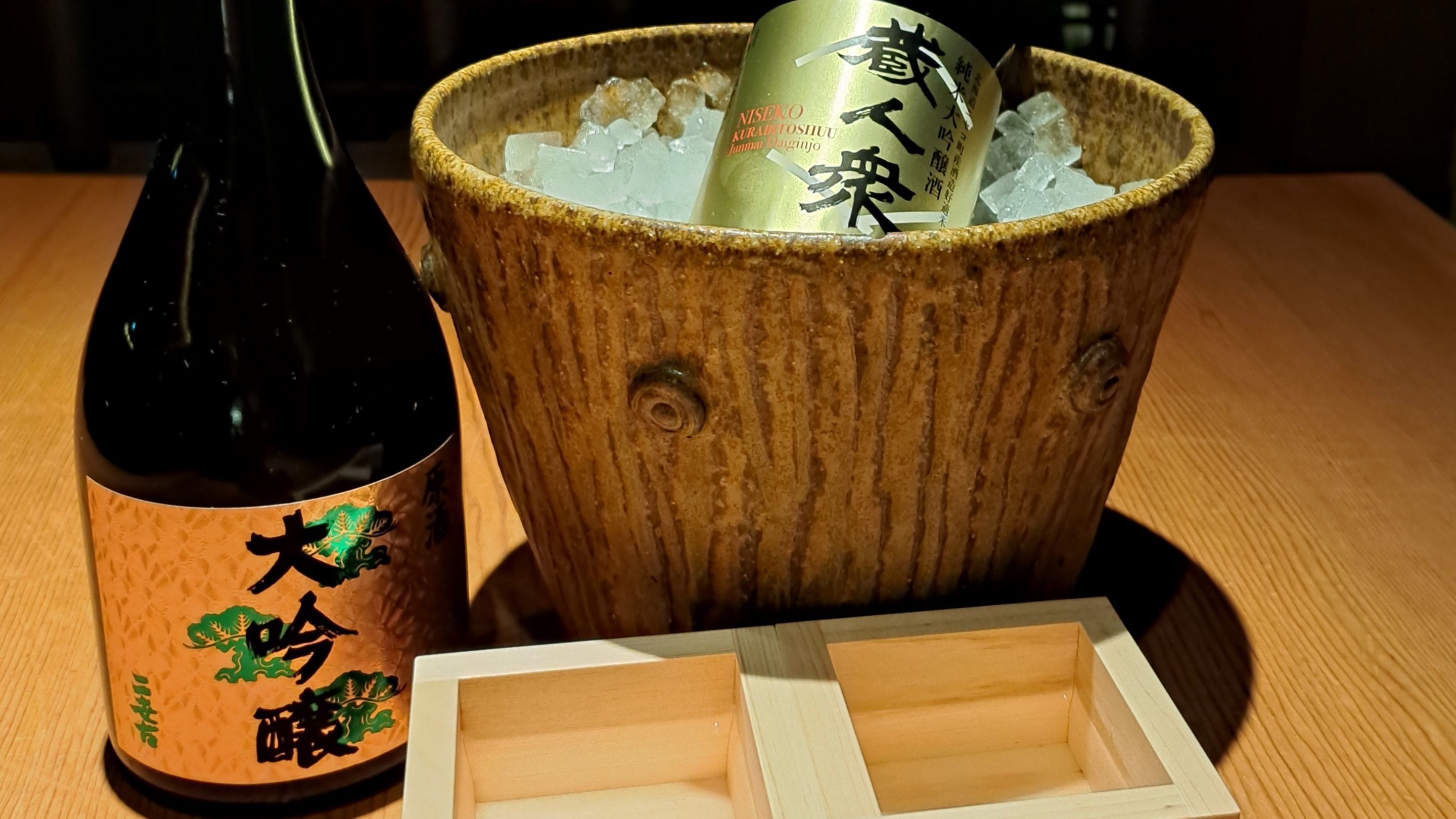 【日本酒飲み比べ】二世古酒造・田中酒造の大吟醸付き／特選「山河膳」