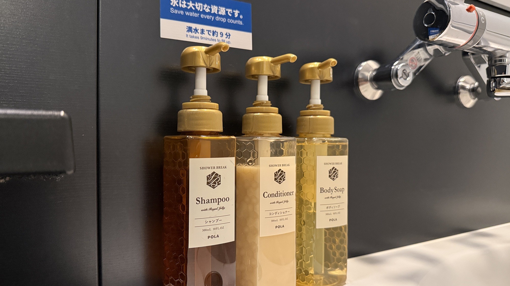 バスアメニティ