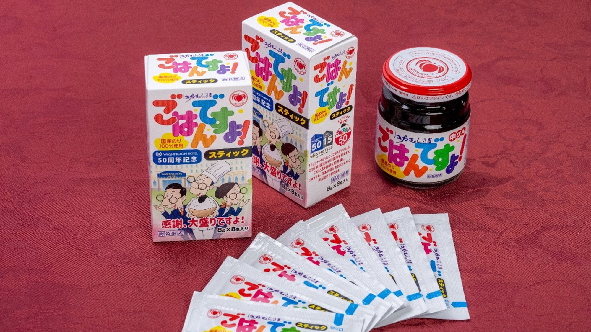 ここだけの「ごはんですよ！」付きプラン《朝食ビュッフェ付》
