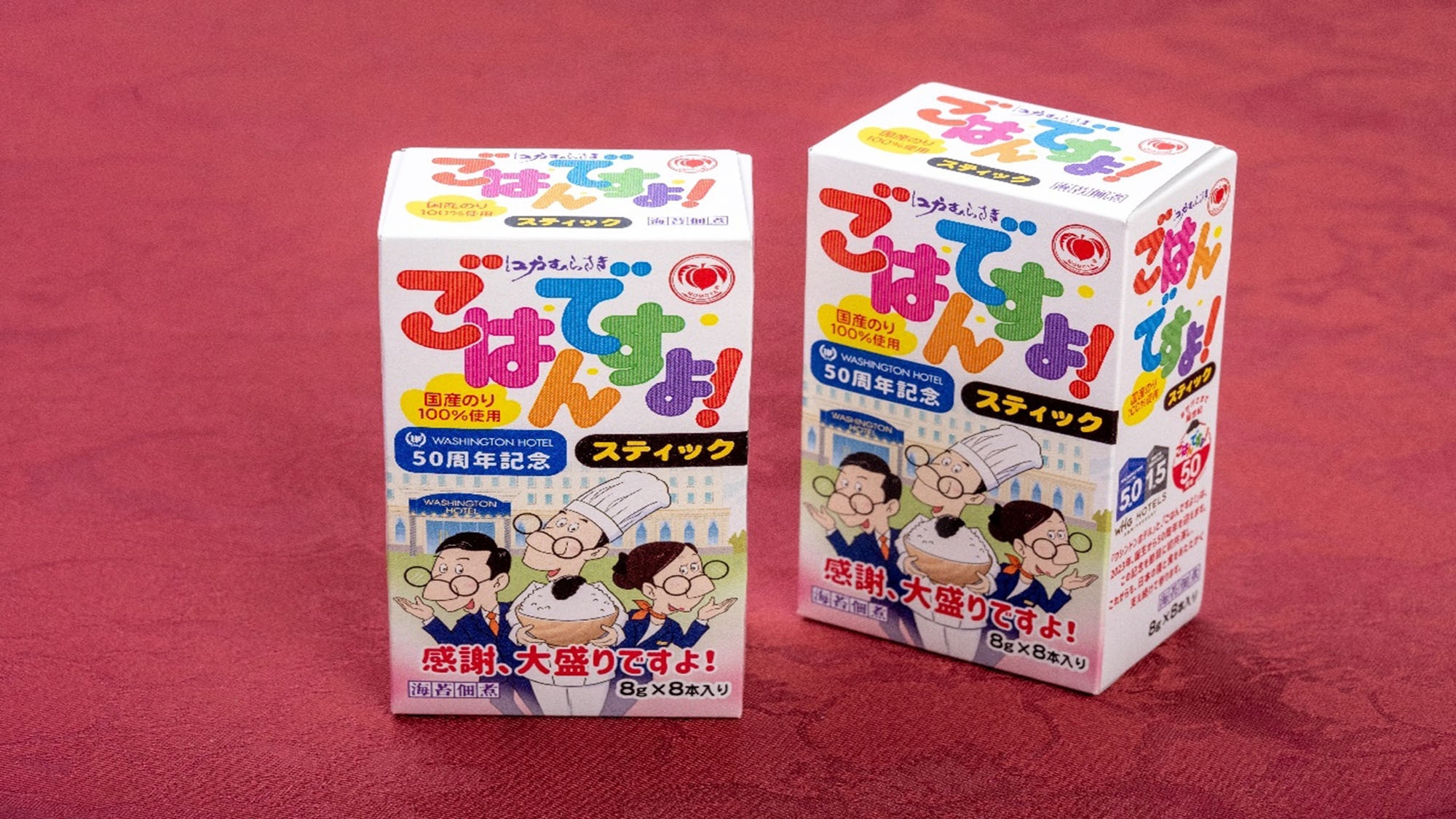 ここだけの「ごはんですよ！」付きプラン《朝食ビュッフェ付》