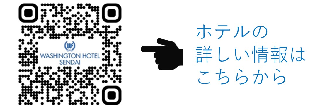 ホテルインフォメーションQR