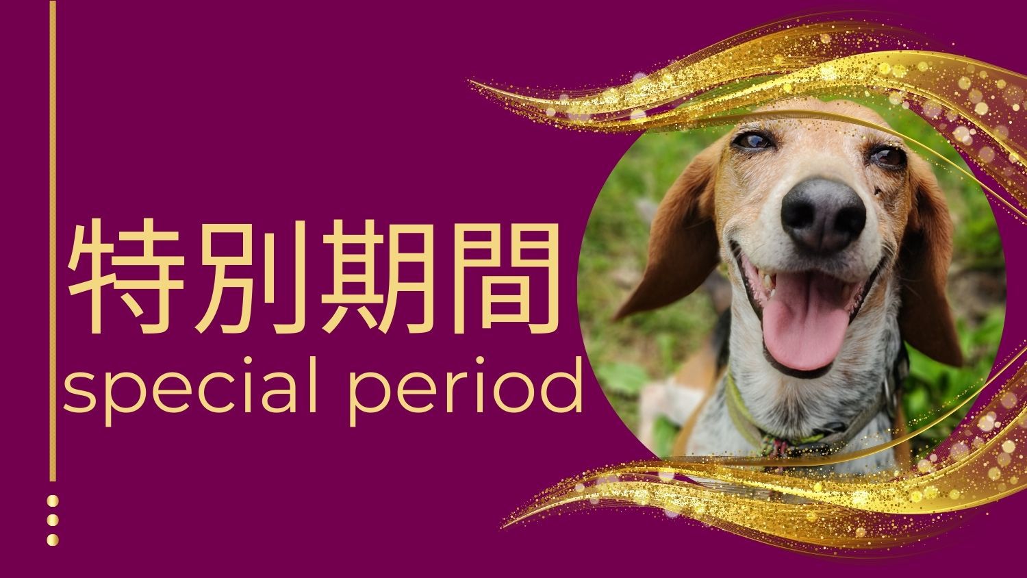 【12】【最高級】★豪華絢爛★下関ふぐ刺し＆最高級Ａ5ランク仙台牛しゃぶ＆牛すき食べ放題／2食付