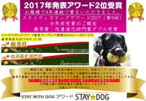 箱根強羅グアムドッグ本店 写真 動画 楽天トラベル