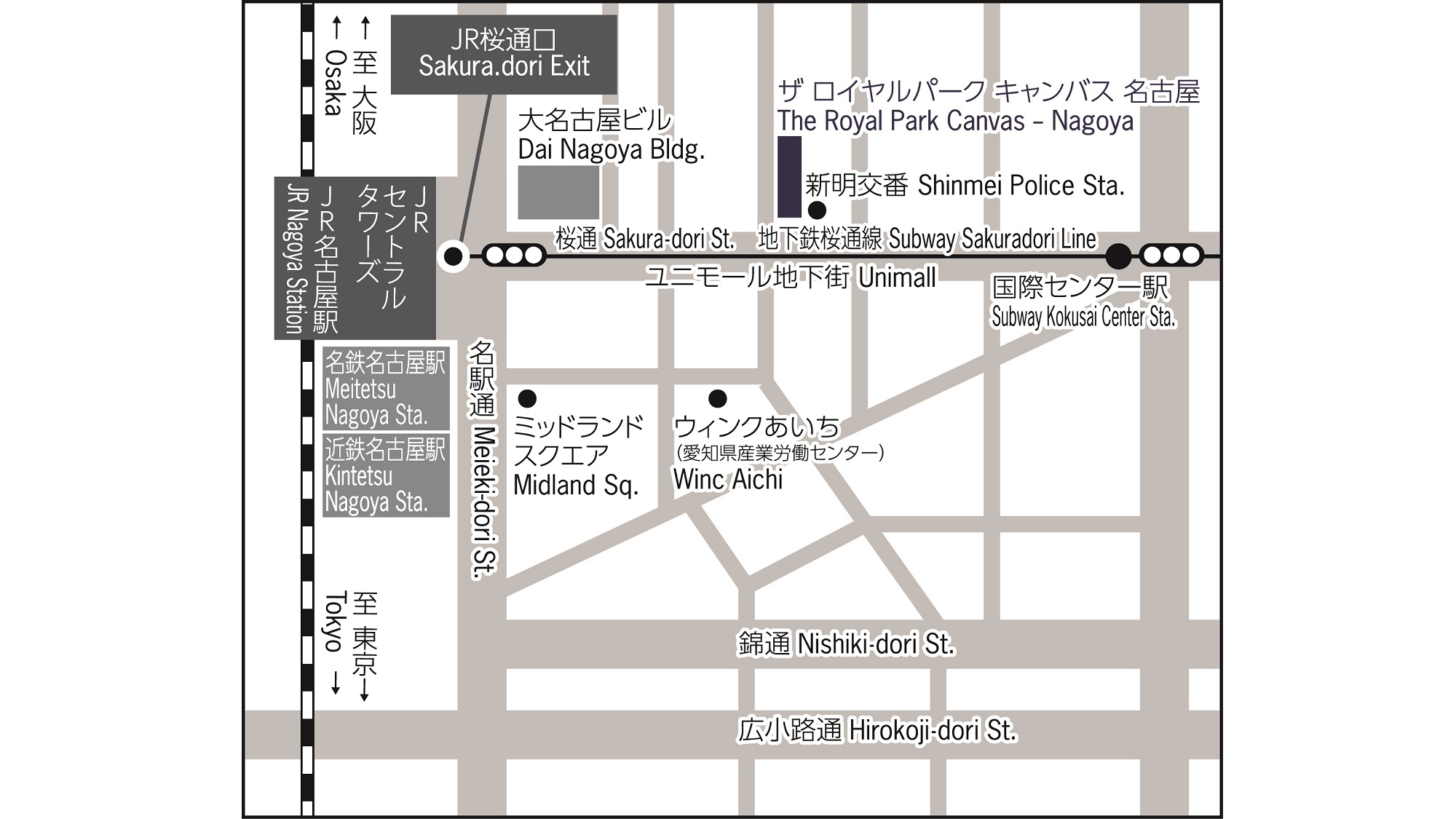 JR「名古屋」駅（桜通口） 徒歩約5分