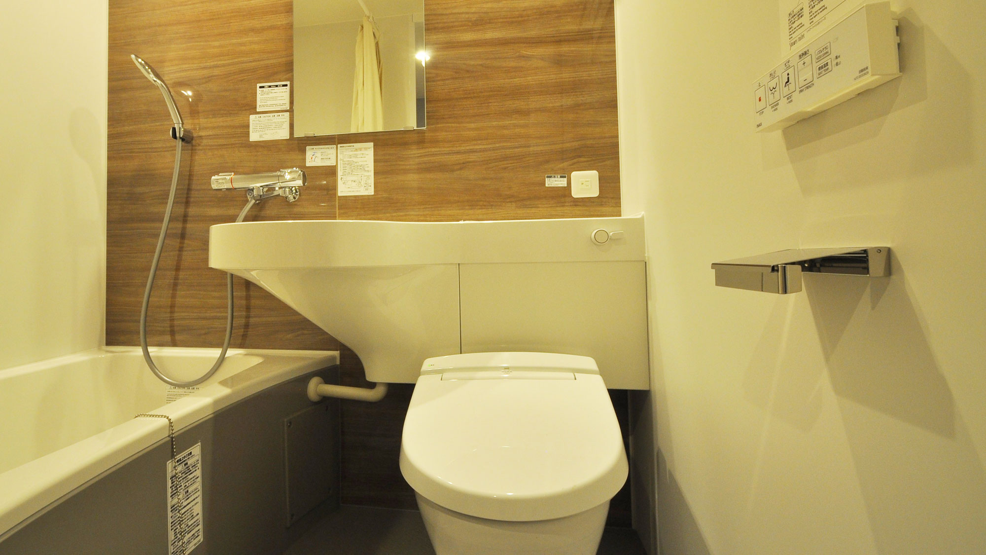 【共通バストイレ】