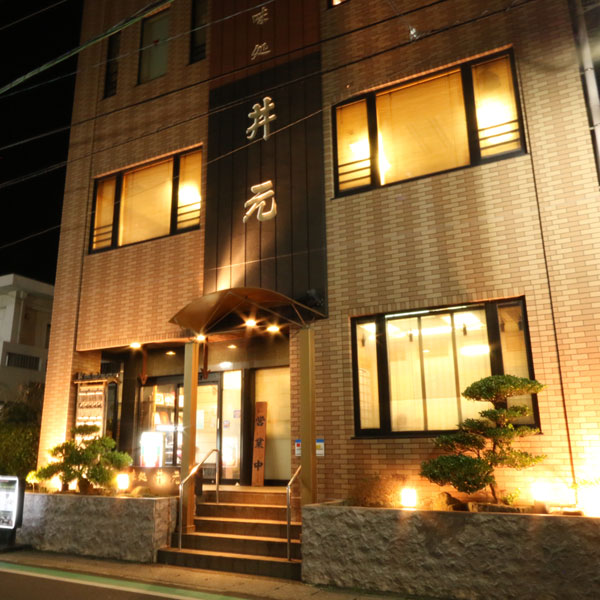 【味処井元】こちらのお店では社長が自ら板長を務めております。